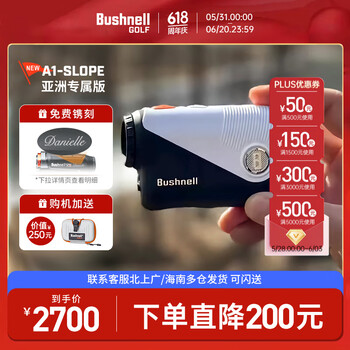 旗舰店现货] 眼视光器械学第3版刘党会主编供本科眼视光学专业用