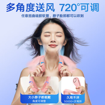 图拉斯（TORRAS）【16°环绕冷风】挂脖风扇制冷随身小风扇脖子头戴挂颈式便携户外风扇降温神器【超轻】高考礼物