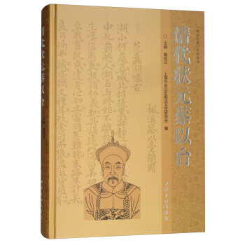 Rarebookkyoto F1B-645 西冷印社書籍目録 第23期 1926年頃 名人 名作 名品-