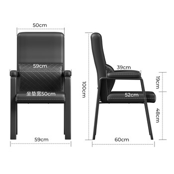 奈高(NAIGAO)办公电脑椅麻将椅人体工学椅皮质家用会议职员椅久坐舒适 奈高(NAIGAO)办公电脑椅麻将椅人体工学椅皮质家用会议职员椅久坐舒适