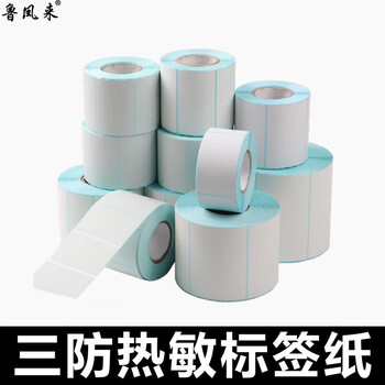 鲁凤来- 三防热敏标签纸 不干胶打印纸快递面单贴纸电子秤条码纸100×100mm 500张/卷 8卷