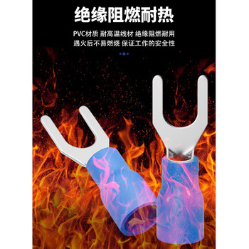 荣视通(RONGSTO) SV叉型接线端子冷压预绝缘端子U型铜鼻子电线压线接头线耳450只不送钳子 RST-OVO-19 荣视通(RONGSTO) SV叉型接线端子冷压预绝缘端子U型铜鼻子电线压线接头线耳450只不送钳子 RST-OVO-19