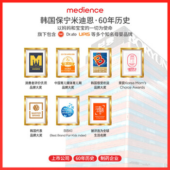 保宁B&B母婴洗护去水垢果蔬清洗泡沫500ml*2瓶装 婴儿宝宝奶瓶清洁剂