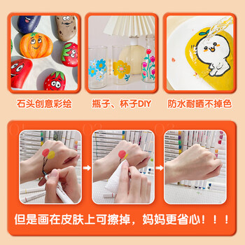 水彩笔绘画作品品牌及商品- 京东