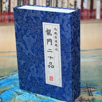 魏碑书法字帖品牌及商品- 京东
