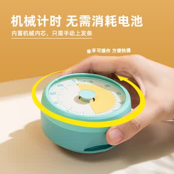 得力（deli）机械定时器可视化计时器可磁吸可支架学生文具倒计时闹钟烘焙厨房倒计时提醒生日中高考备考礼物