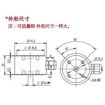 凯元达 (0-50kg)小型平面膜盒称重传感器微型拉压力高精度重量传感器模块感应 凯元达 (0-50kg)小型平面膜盒称重传感器微型拉压力高精度重量传感器模块感应