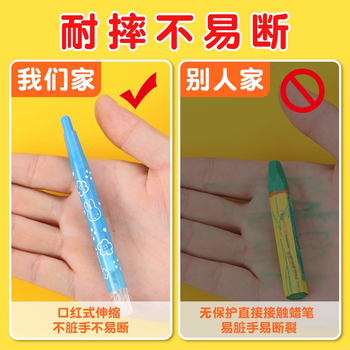 晨光文具（M&G）儿童用旋转蜡笔套装幼儿园宝宝涂鸦不脏手彩绘棒 36色/米菲PP盒【送勾线笔*1+填色本*3】