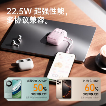 WOPOW沃品【3c认证】磁吸充电宝 10000毫安 快充自带线带插头手机支架AC五合一充电器支持苹果华为 白色
