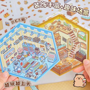 录学记卡通造景贴纸可爱视觉解压造景场景手帐贴纸粉红小兔服装店篇儿童玩具男女孩