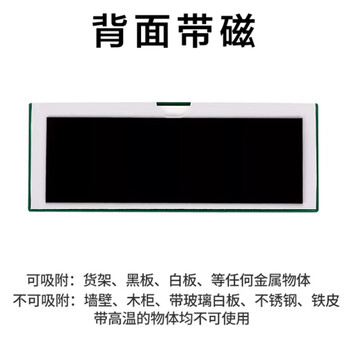 易利丰（elifo）文件框磁吸文件夹贴墙卡套卡k士501磁性硬胶套标签展示框仓库标识牌指示牌保护套展示贴磁力贴卡槽