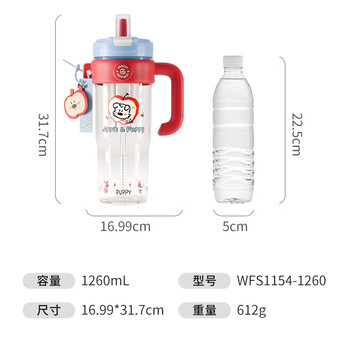 富光巨无霸冰霸水杯子女大容量塑料吸管杯tritan夏日办公1260ML