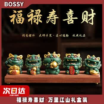 大清古钱大清庫銀 福、禄、寿、喜、財5個セット 福禄寿喜财价格报价行情- 京东