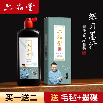 未使用　中国 書画墨 中国書画墨 固形墨 古墨 松鶴遐齢 油煙 油煙墨 青宝】082812中国書画墨12本 上海墨厰出品 大好山河 鉄斎翁