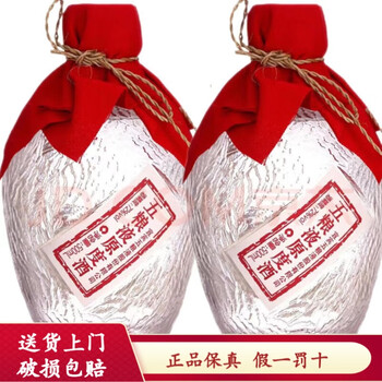 五粮液72度原度酒价格报价行情- 京东