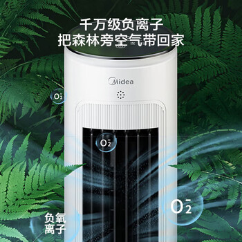 美的【强劲制冷】APP智能操控冷风扇/负离子净化加湿落地空调扇/冷风机/水冷无叶塔扇/小空调AAF10MR