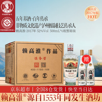 中国高級白酒 LUZHOU LAOJIAO 泸州老窖- 头曲Touqu(浓香型白酒), 中国白酒(Alc