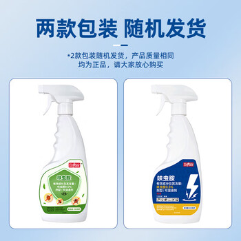 巨奇杀虫剂家用床上害虫除疥螨疥虫粉螨喷雾衣服床上螨虫疥虫500ml