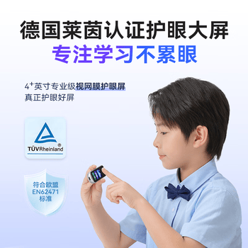科大讯飞AI词典笔P30 Pro【焕新补贴】英语点读笔学习机 英语翻译神器 幼小初高全年龄适用翻译笔 科大讯飞AI词典笔P30 Pro【焕新补贴】英语点读笔学习机 英语翻译神器 幼小初高全年龄适用翻译笔