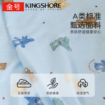 金号抱枕抗菌糖果长条抱枕睡觉侧睡夹腿神器枕头 可拆洗1.1m 玩具熊