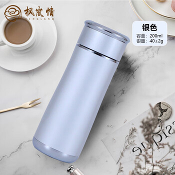 純銀杯　63g 银杯– Suigenkyo Online Store