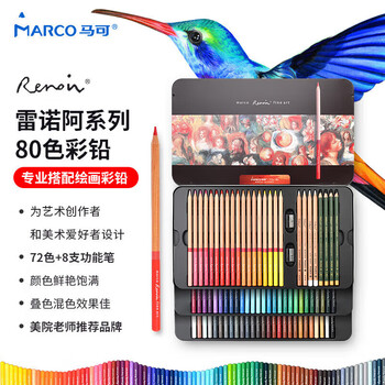 马可（MARCO）雷诺阿系列油性彩铅美术生专用套装男女孩学生彩色铅笔生日儿童业季礼物 雷诺阿【72+8色油性】