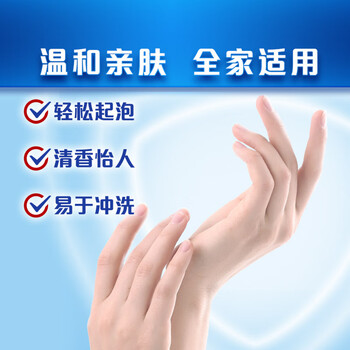 舒肤佳抑菌洗手液 420g*6瓶(纯白*2+柠檬*2+芦荟*2)抑菌99.9% 温和洁净 舒肤佳抑菌洗手液 420g*6瓶(纯白*2+柠檬*2+芦荟*2)抑菌99.9% 温和洁净