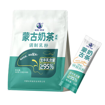 塔拉·额吉原味生牛乳蒙古奶茶独立包装0植脂末0蔗糖360g