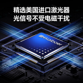 开博尔光纤镀银HDMI线六代光盾铠装工程级8K60hz4k240hz高清线2.1版 ps5电视投影显示器连接线12米 开博尔光纤镀银HDMI线六代光盾铠装工程级8K60hz4k240hz高清线2.1版 ps5电视投影显示器连接线12米