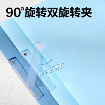 得力（deli）5个装A4旋转抽杆夹渐变色拉杆夹学生试卷夹办公文件夹资料整理收纳 PP685蓝色