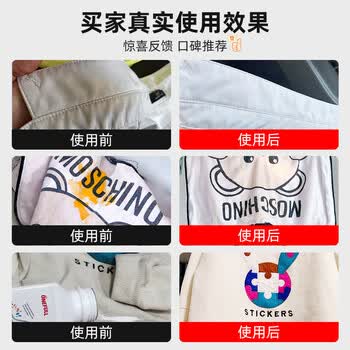 ONEFULL漂白剂500g白色衣物去渍爆炸盐去黄增白漂白粉去渍洗白神器