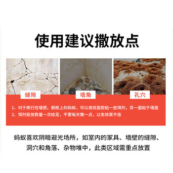 KOOGIS蚂蚁药全窝端一窝端呋虫胺除灭杀蚂蚁饵剂特效药家用非无毒室内外