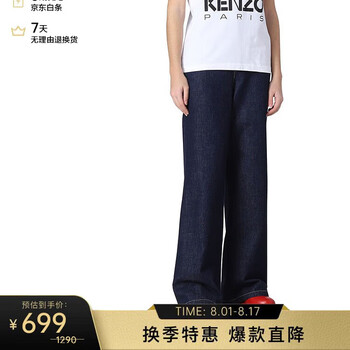 KENZO｜ (FF5 5TS489 4SG 01) Boke Flower 2.0' T-shirt in cotton | Men's | KENZO