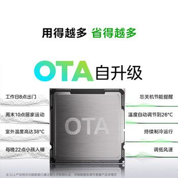 美的空调 大1匹 酷省电 新一级能效 变频冷暖 壁挂式小空调挂机节能 家电 KFR-26GW/N8KS1-1