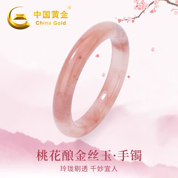 金丝玉手镯- 京东