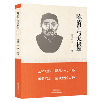 武术图书型号规格- 京东