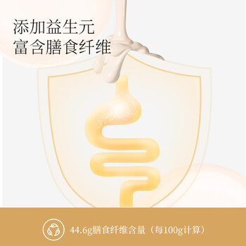 优比特【100种益生菌】酸奶发酵菌粉 自制酸奶发酵菌酸奶粉 10条