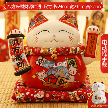 招财猫摆件小号- 京东