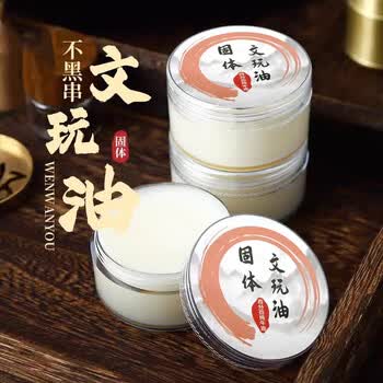 文玩核桃价格品牌及商品- 京东