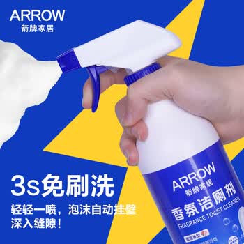 箭牌香氛洁厕泡泡马桶清洁剂除臭除垢洁厕液蜜桃香氛洁厕灵500ml*3瓶