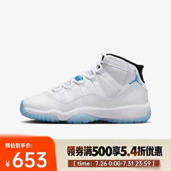 新品 希少☆ NIKE AIR JORDAN 8 RETRO AQUA エアジョーダン