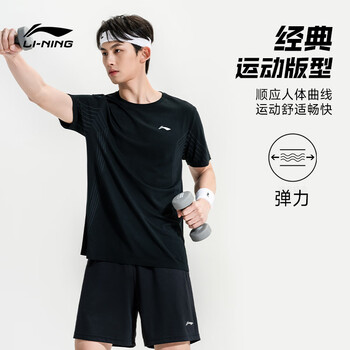 李宁（LI-NING）乒乓球服短袖羽毛球服国家队比赛运动服速干套装男女两件装 2XL 