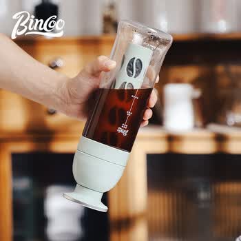 Bincoo冰晶冷萃杯咖啡冷萃壶Tritan水杯便携冷泡壶随行杯冷萃瓶