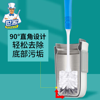 世家 长柄杯刷 双层刷毛刷奶瓶刷保温杯玻璃杯刷厨房洗杯刷1支装