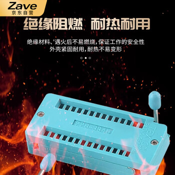 ZAVE IC插座集成块单片机DIP直插芯片底座 40P扁脚 （12只）