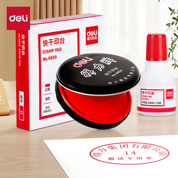 长方形印泥价格及图片表- 京东