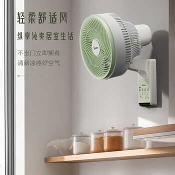 美的挂壁电风扇家用卧室摇头壁挂风扇商用餐厅食堂大风力定时空气循环扇 FWA23UR 绿色
