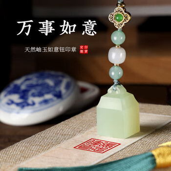 岫玉印章品牌及商品- 京东