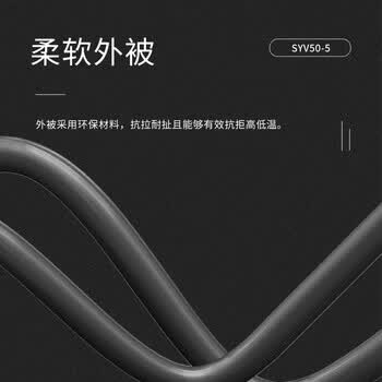 玖鼎新 BNC公转BNC公射频连接线同轴高频馈线跳线SYV50-5 放大器基站信号天线延长线2米 JDX-BJJ5-5
