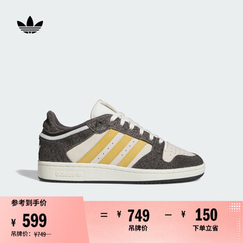 siro 阿迪达斯46码品牌及商品- 京东